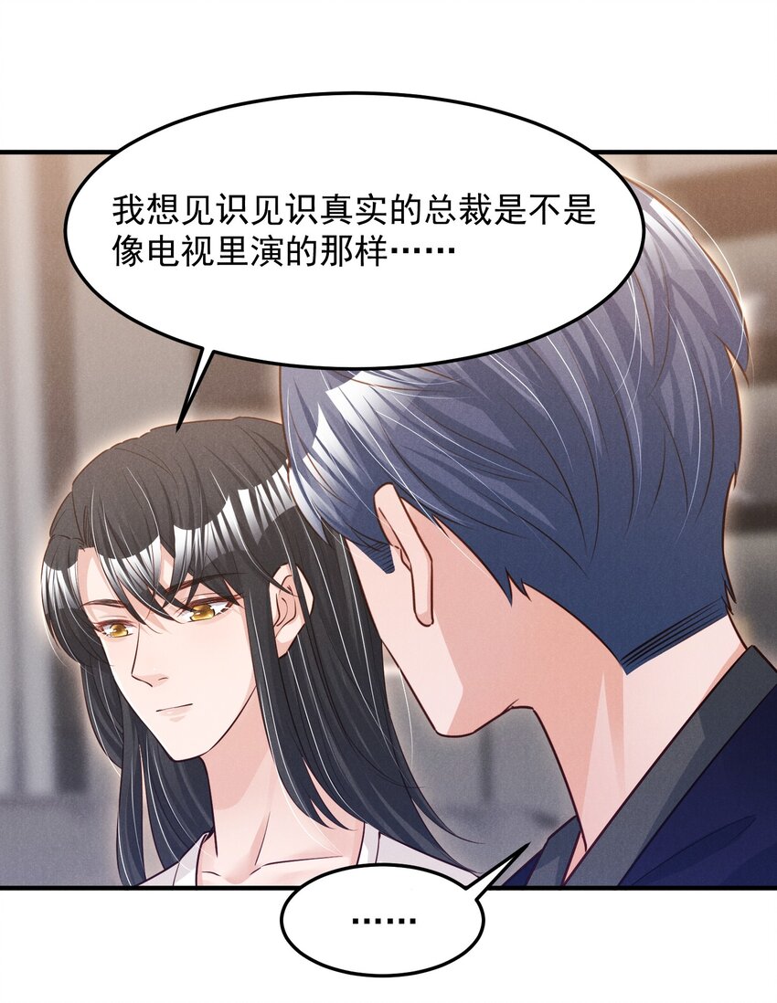 012 你想干什么21