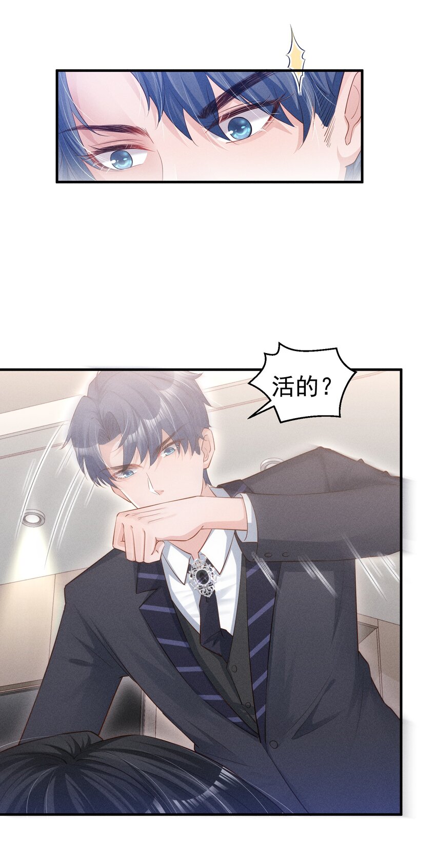 02 这玩意儿怎么开32