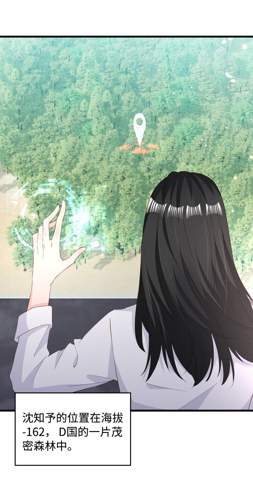 036 一把回忆和灵魂锁22
