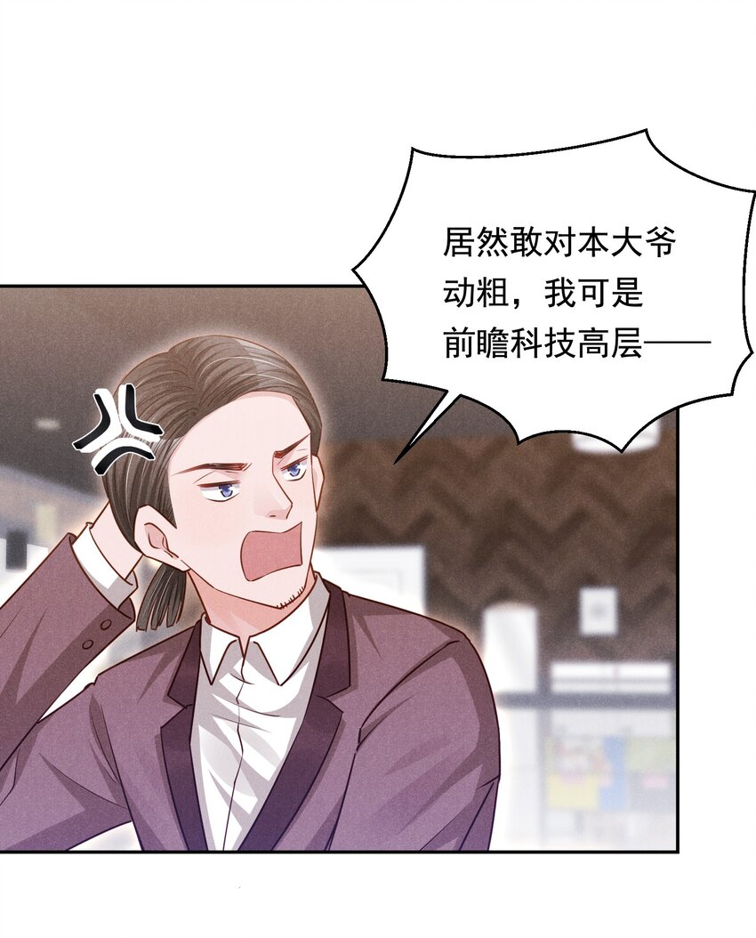 014 不办卡不准烦我18