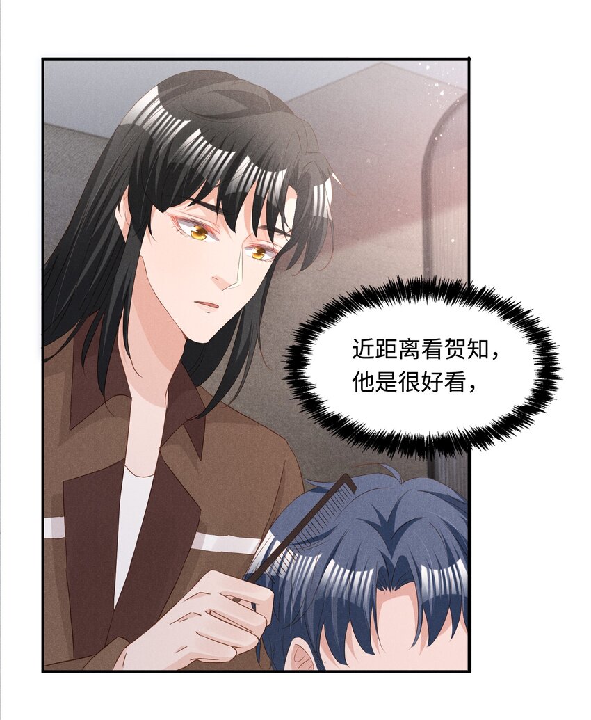038 回顾23