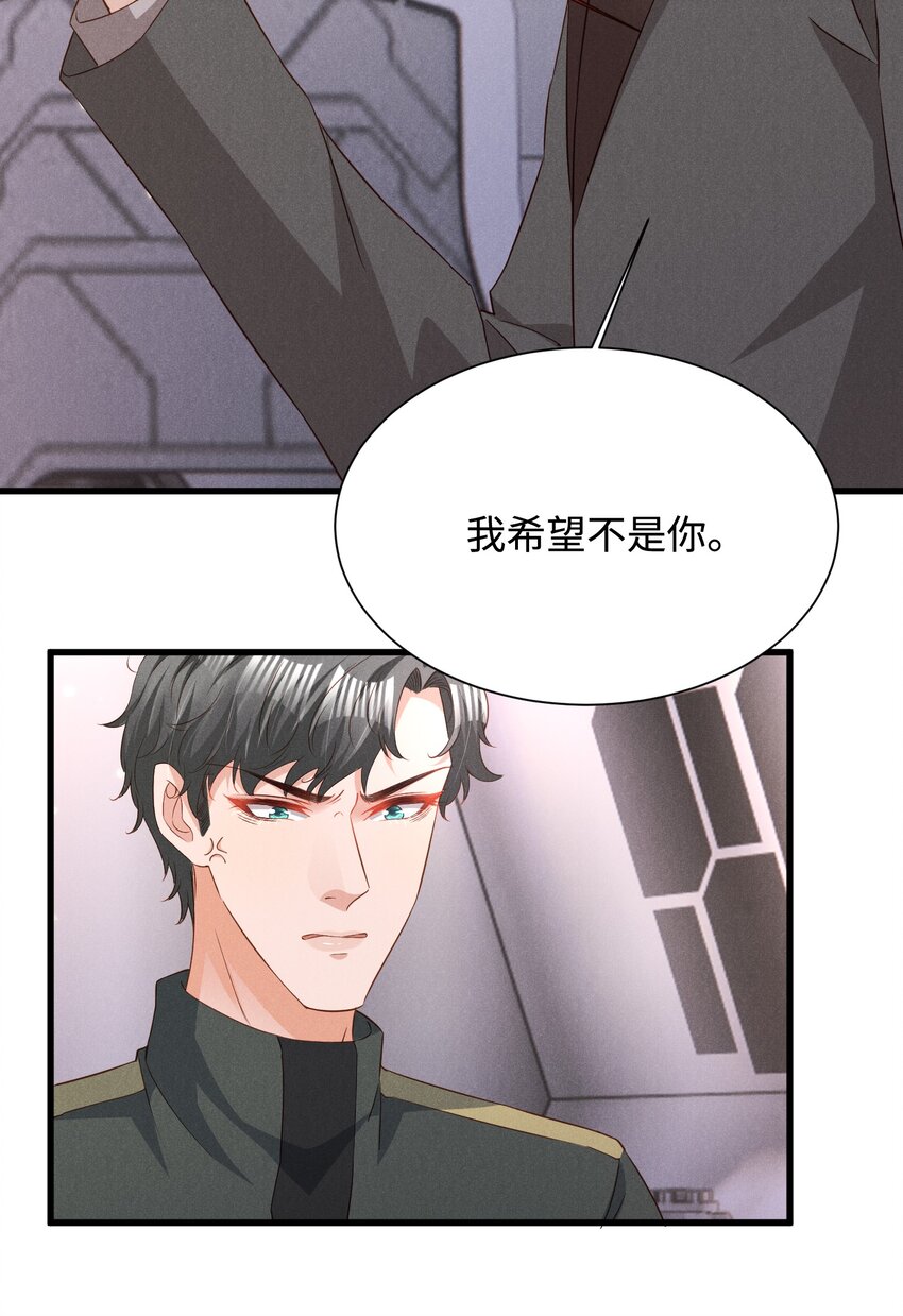 035 足够钟情与痛失所爱26
