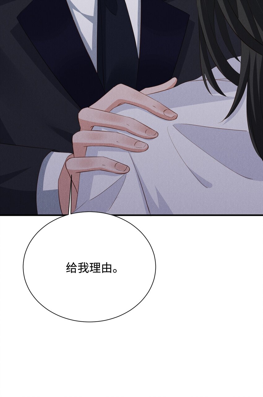 036 一把回忆和灵魂锁40