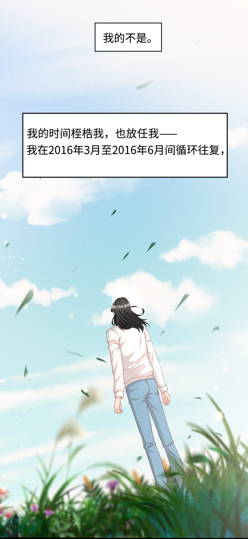 038 回顾3
