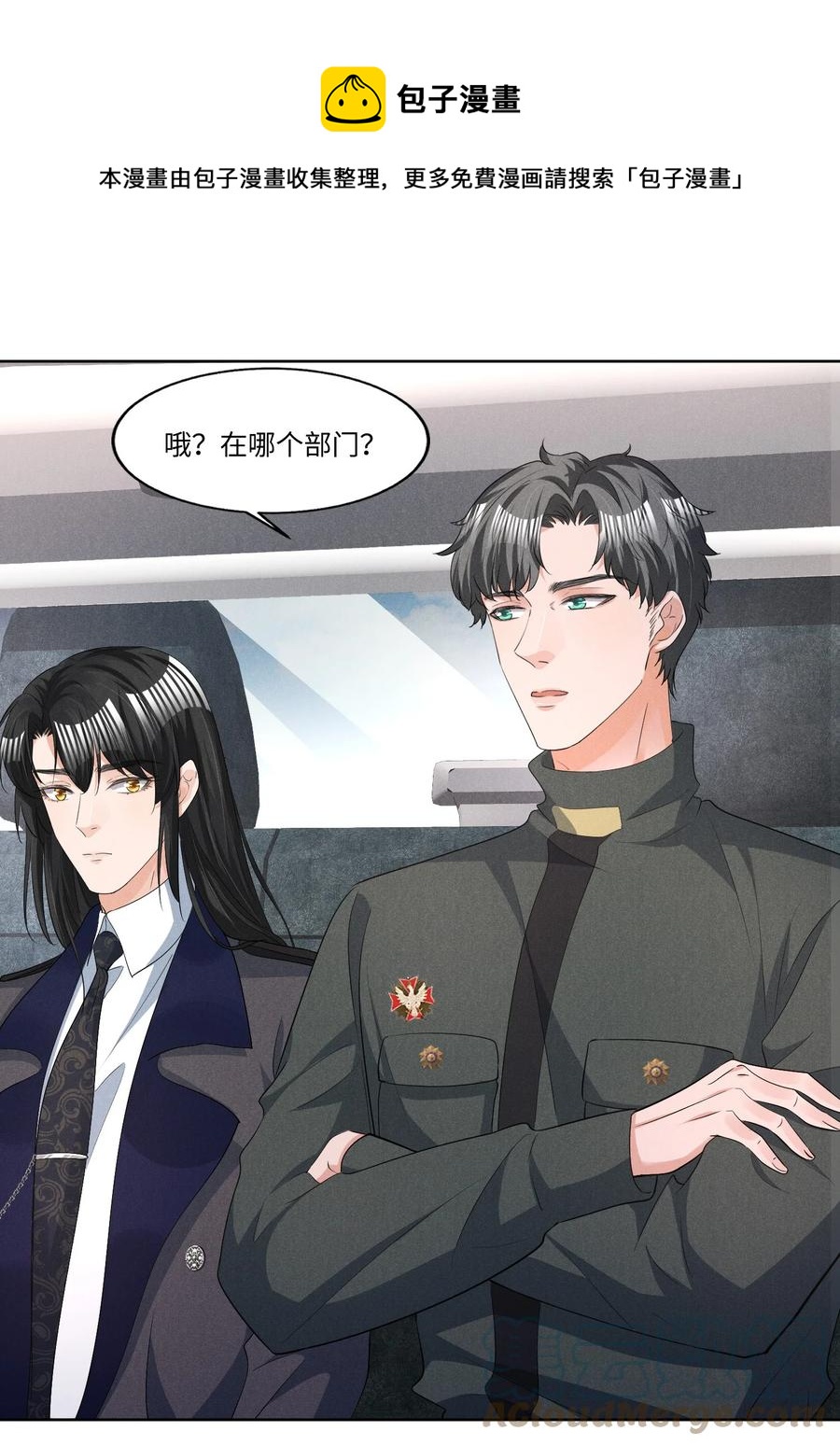029 再次相见12