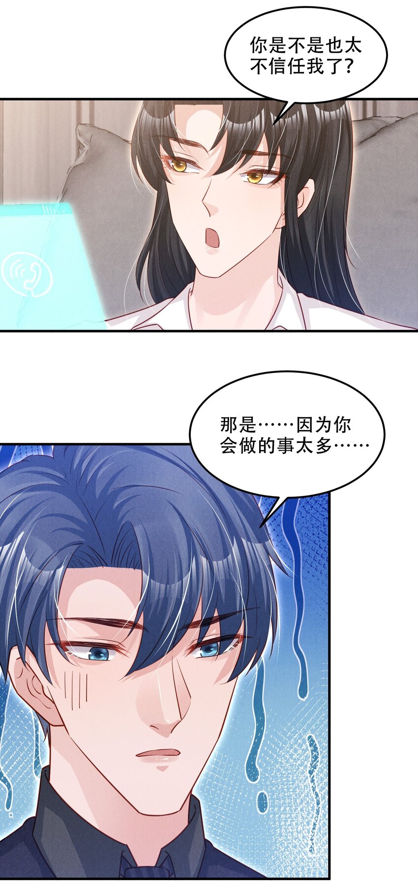 09 这就见家长了？9