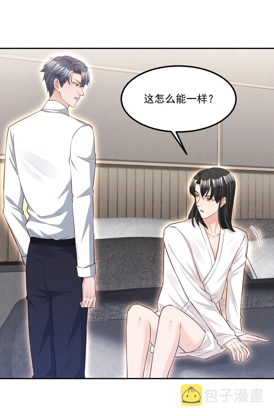 018 这种感觉，是什么15