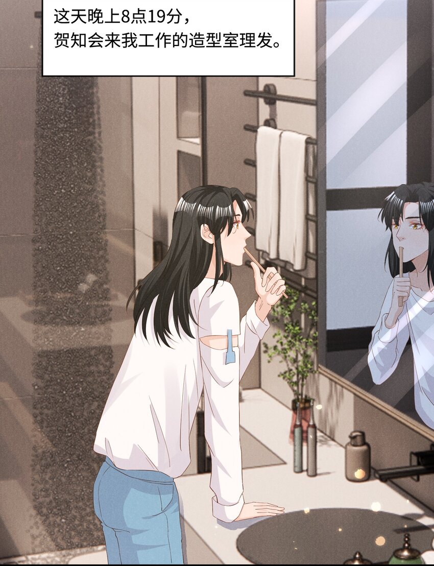 038 回顾9