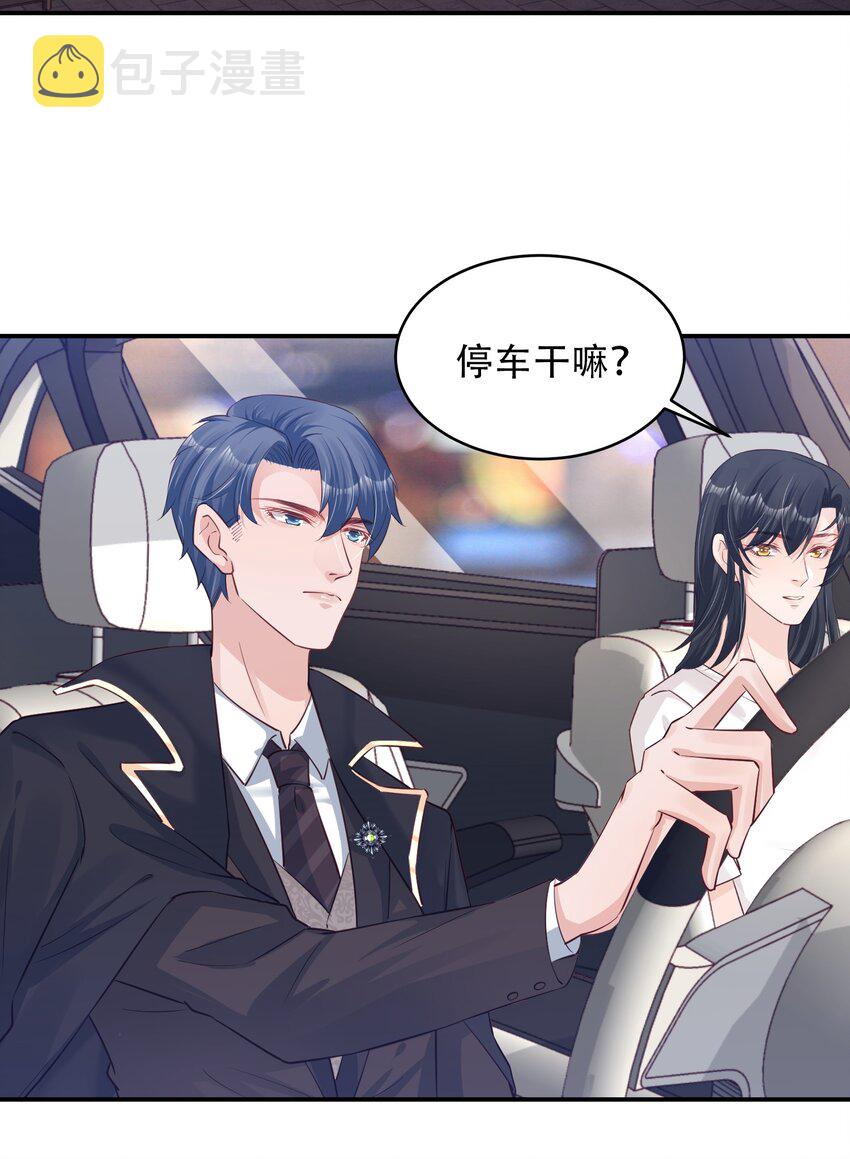 04 恶趣味20
