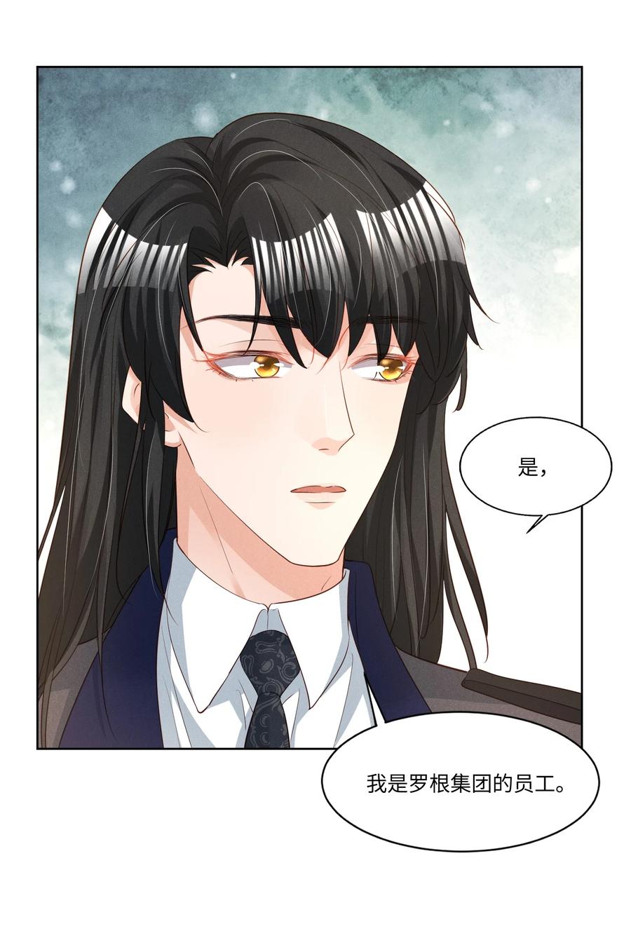029 再次相见11