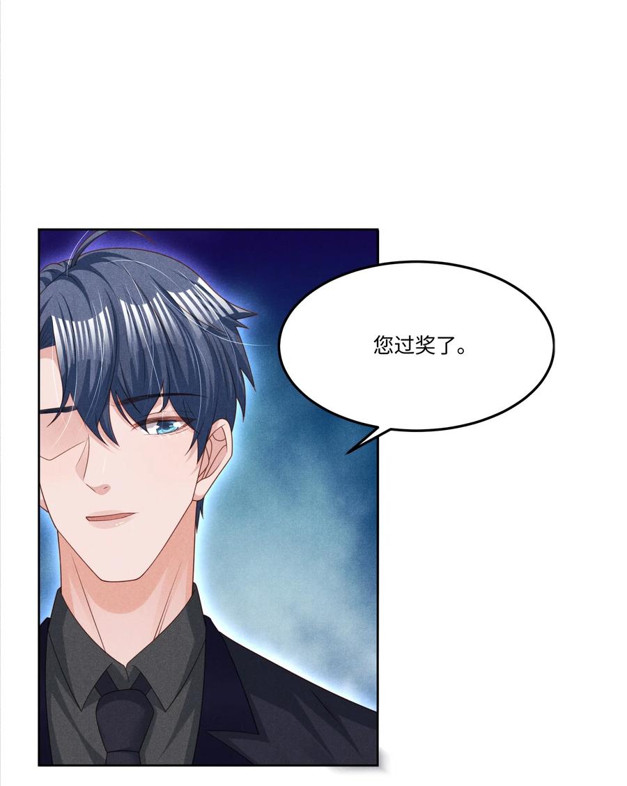 026 谈判23