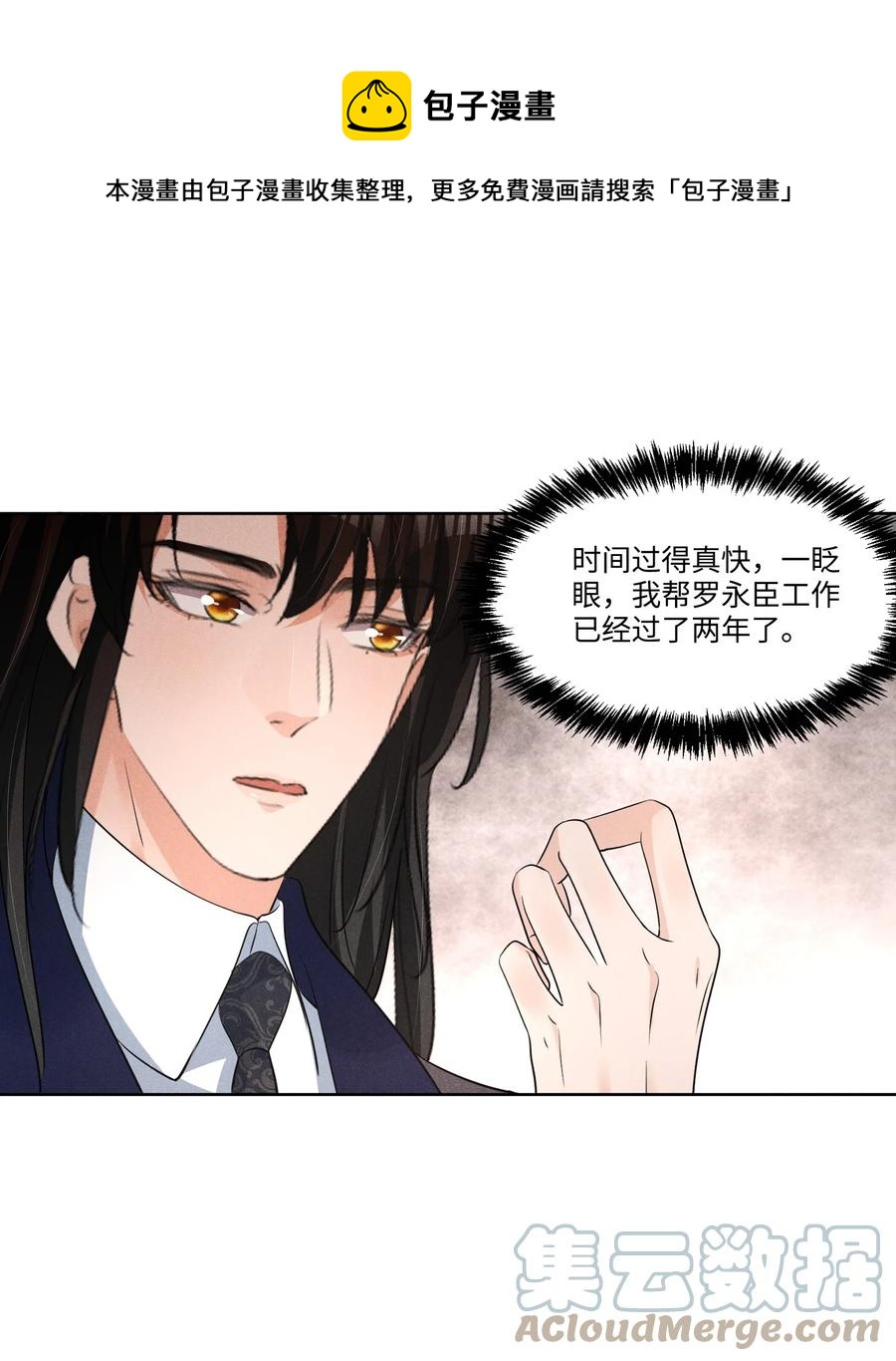 029 再次相见24