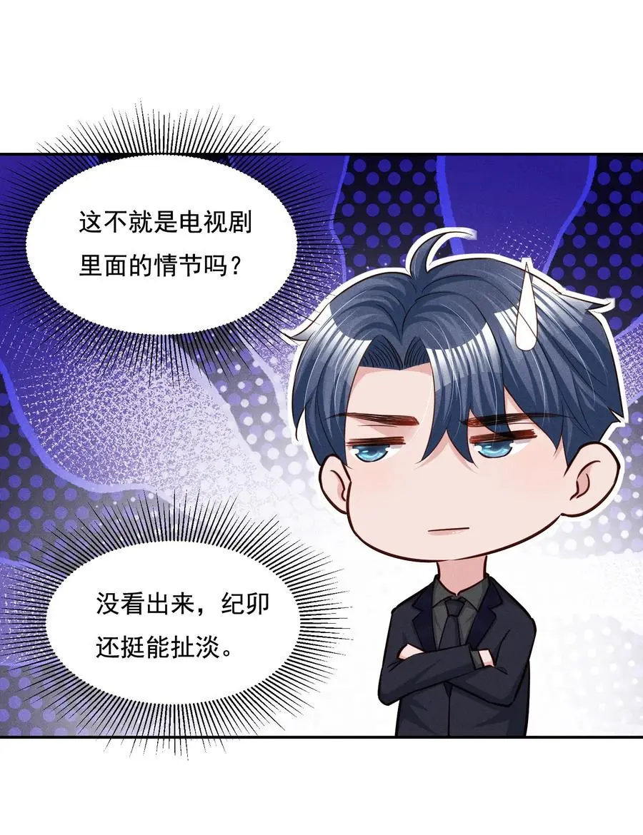 019 不说了好吗，卯卯21