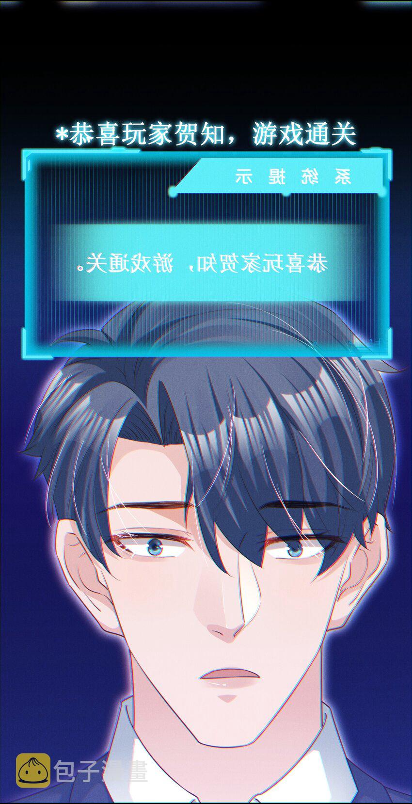 06 游戏通关10