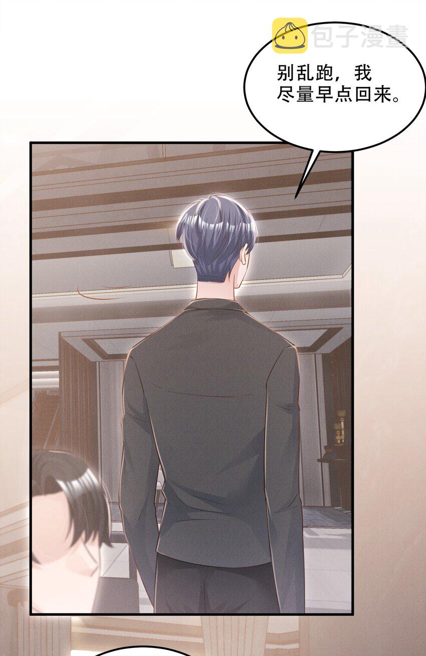 07 花花蝴蝶14