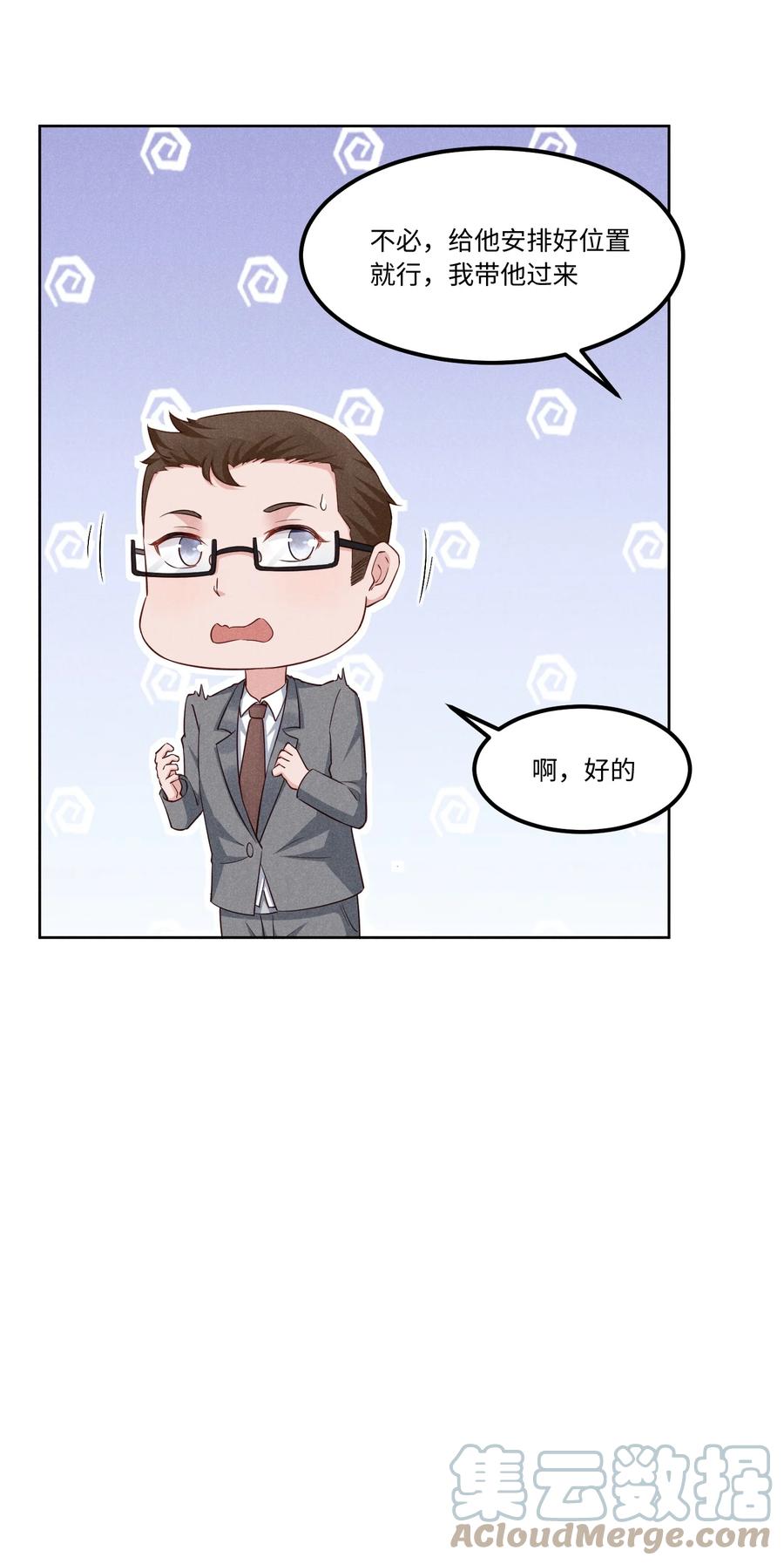 023 跟我回家看彩虹吗？18