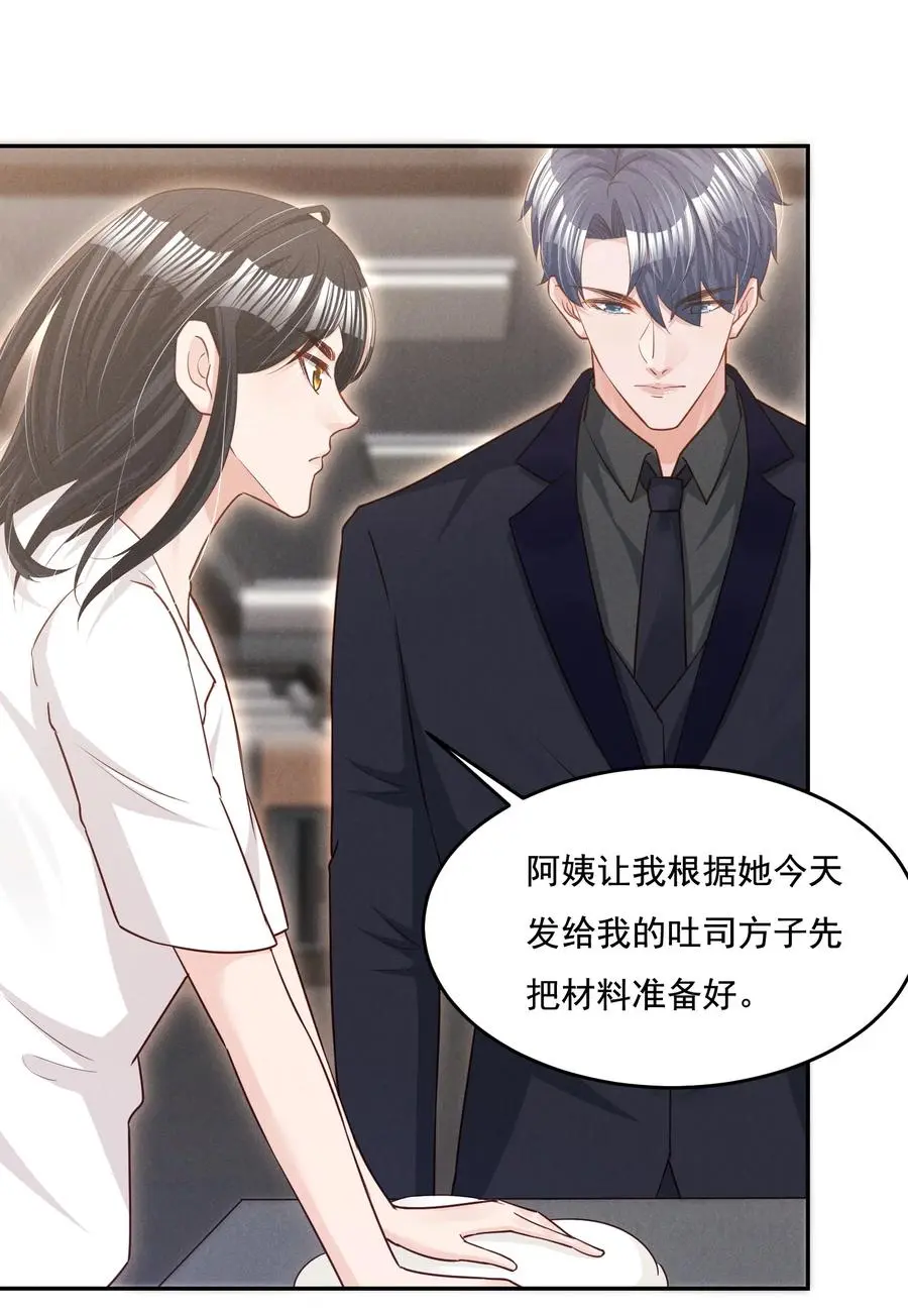 019 不说了好吗，卯卯8