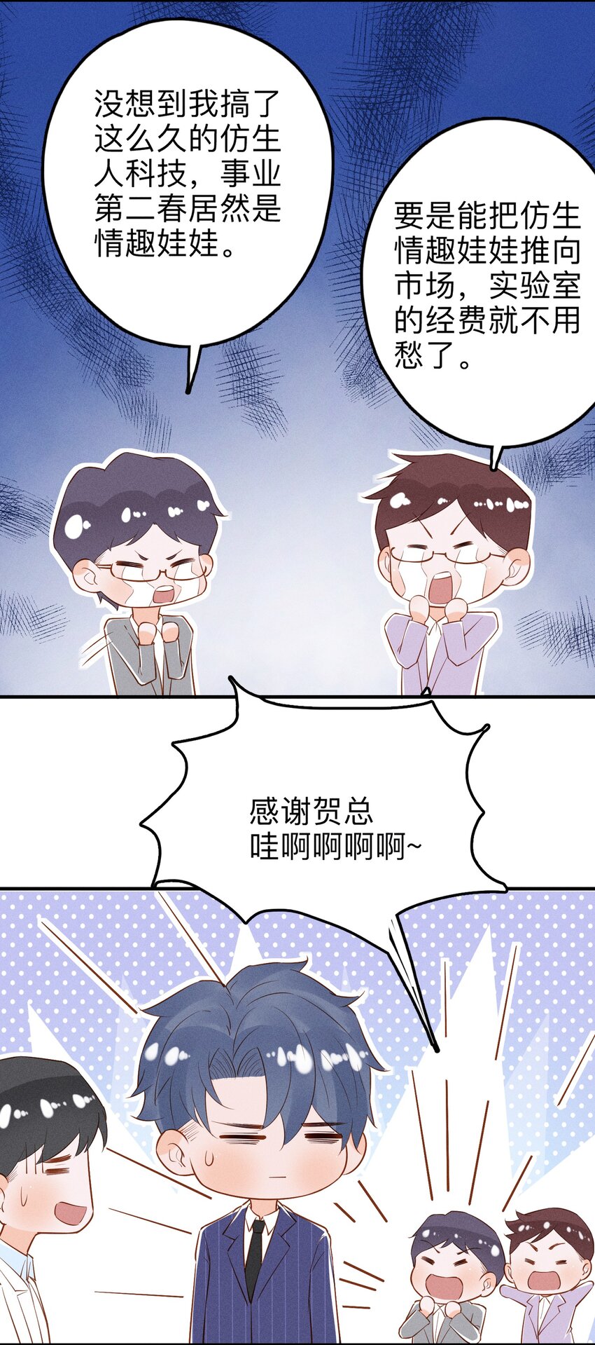 02 这玩意儿怎么开6