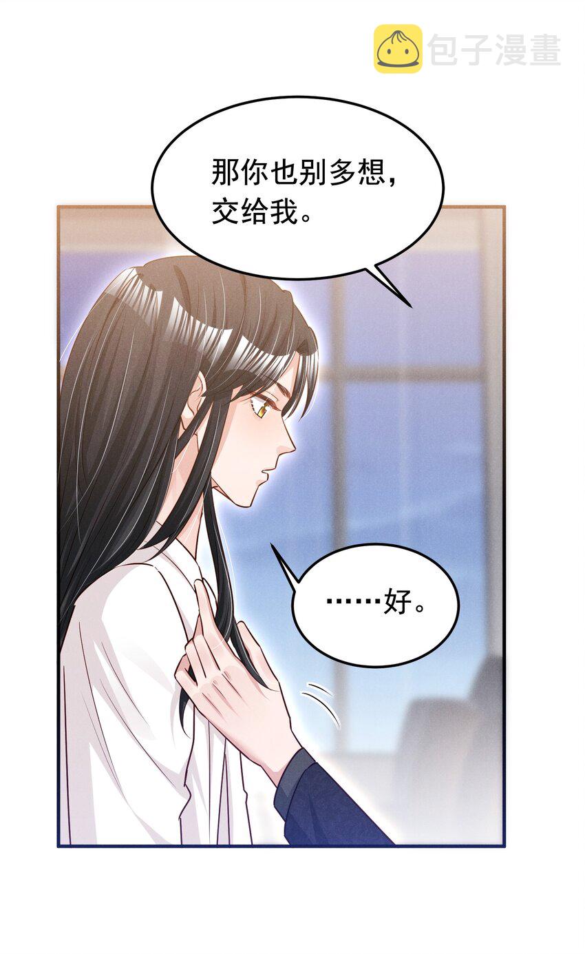 012 你想干什么31