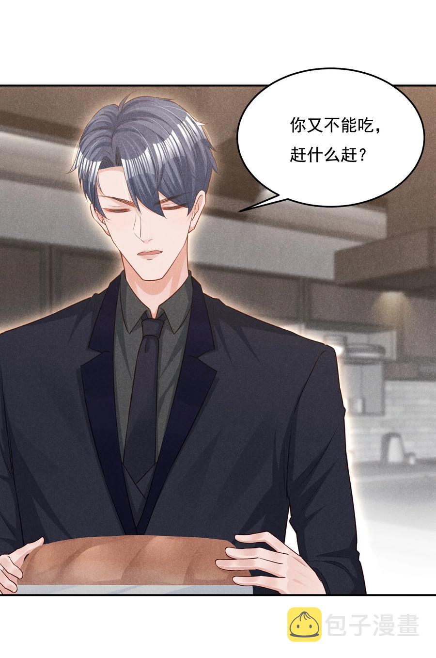 020 哪种亲密接触11