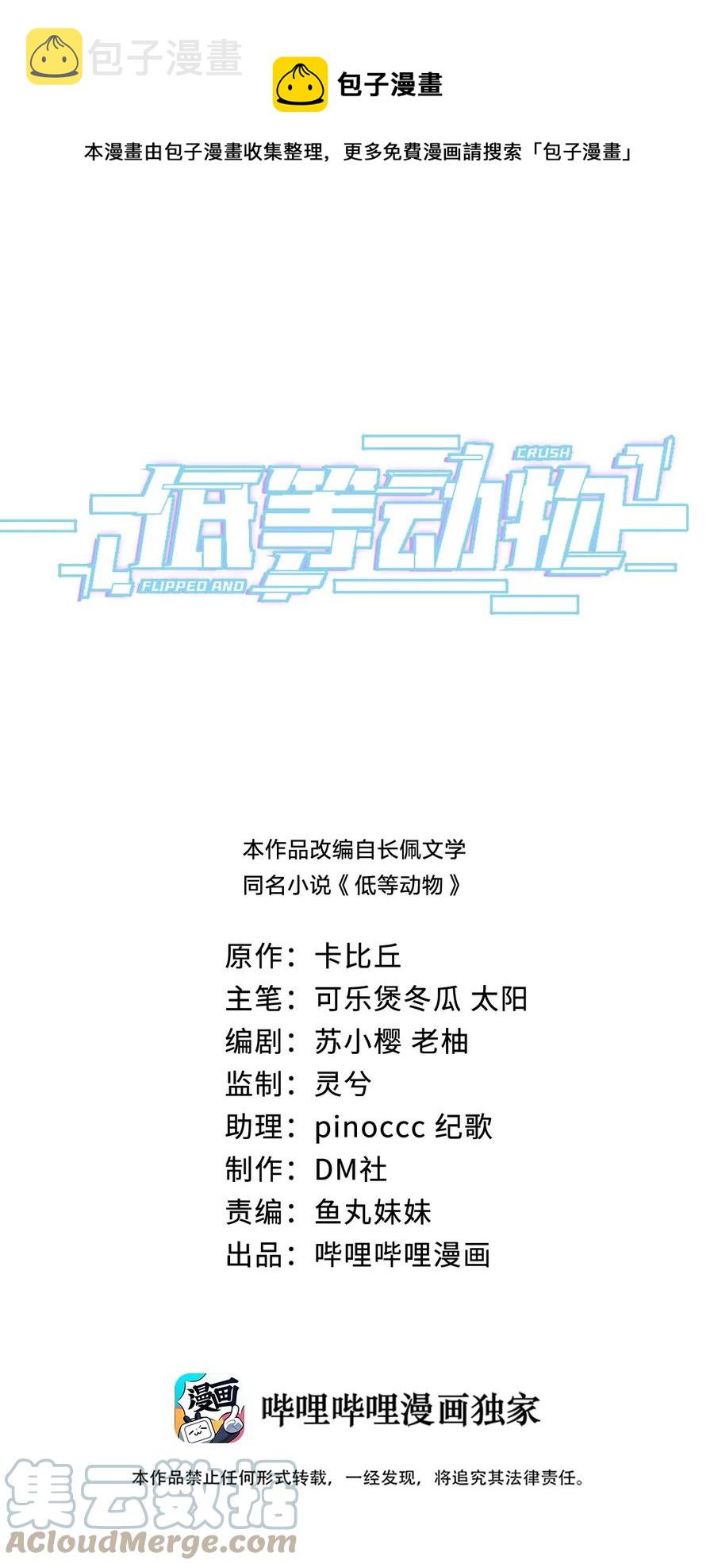 025 见父母0