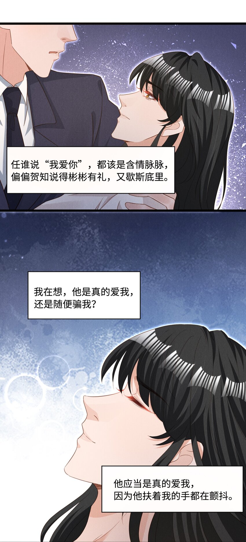 038 回顾42