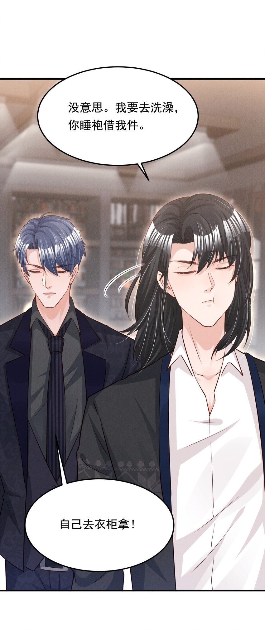 012 你想干什么10