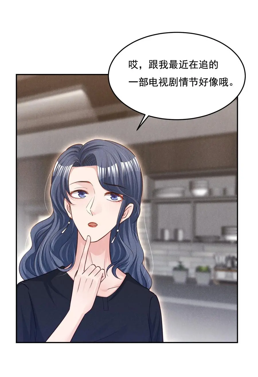 019 不说了好吗，卯卯22