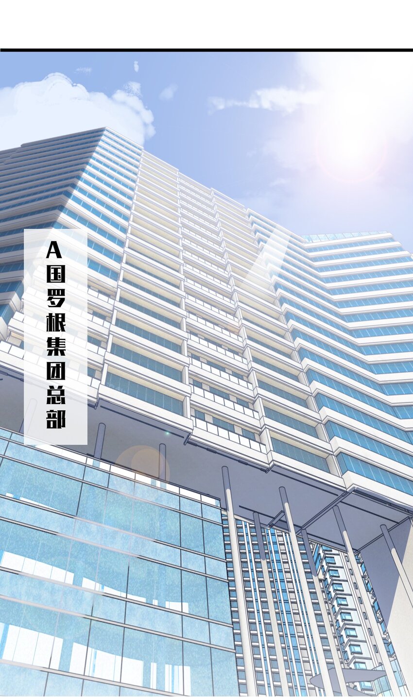 00 序章17