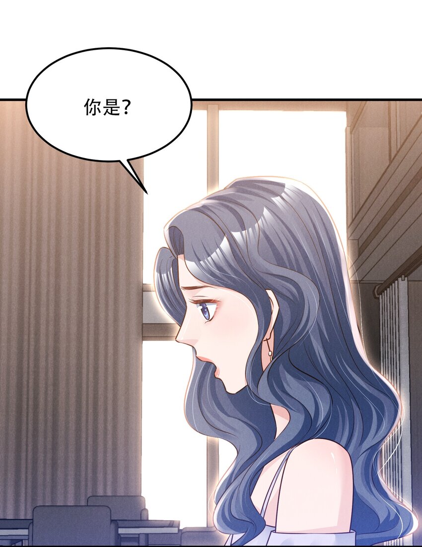 010 老娘才不信2