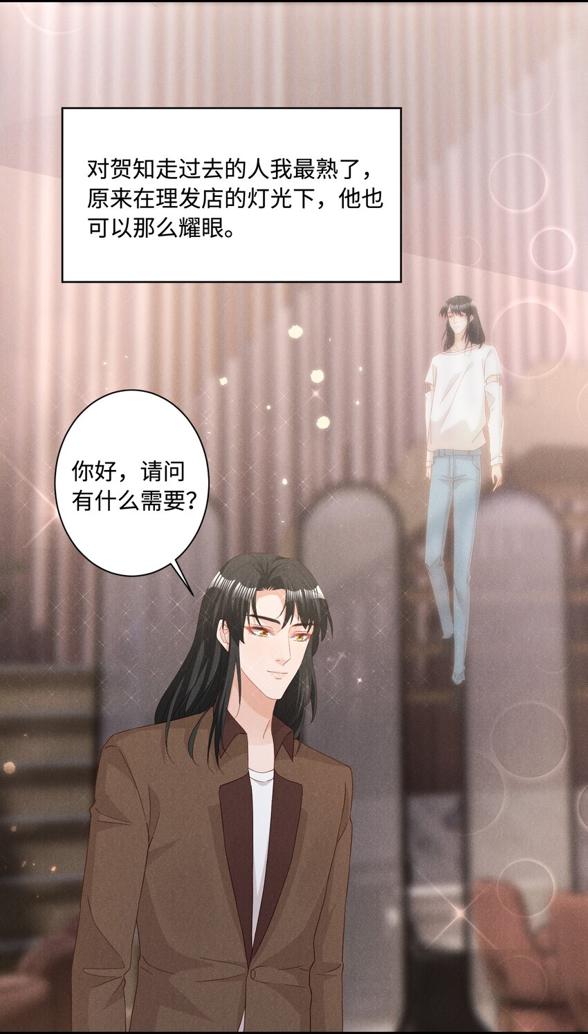039 爱即永不放手30