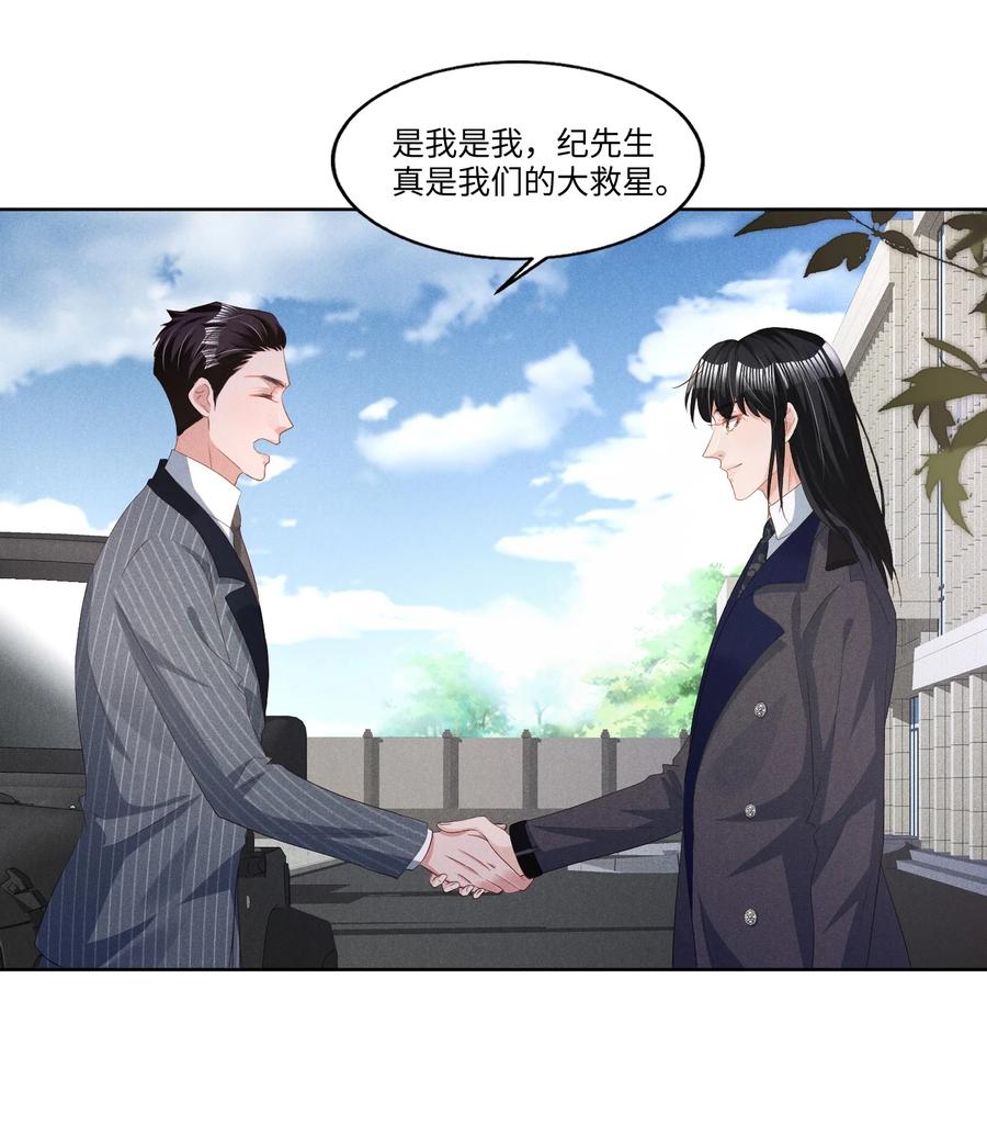029 再次相见2