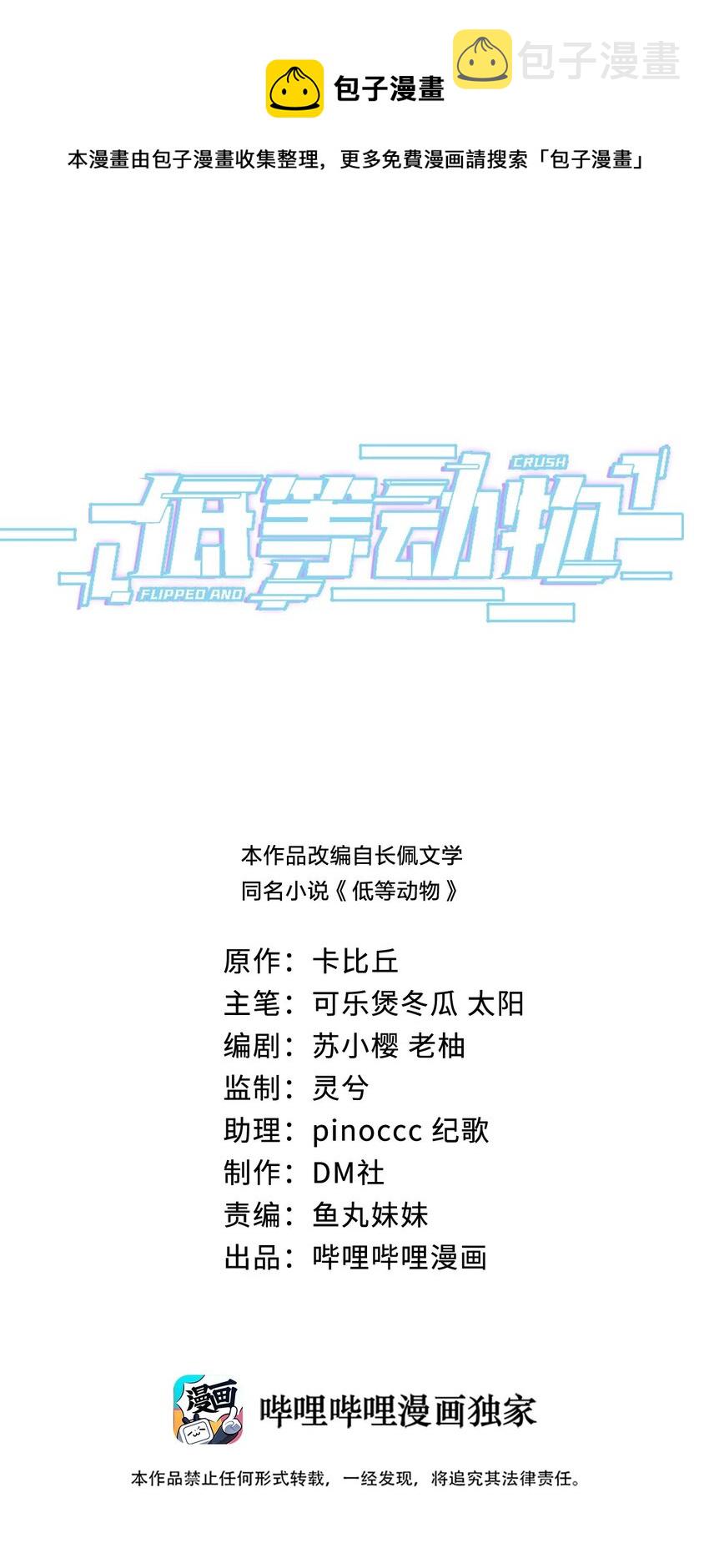 031 新身体太敏感了0