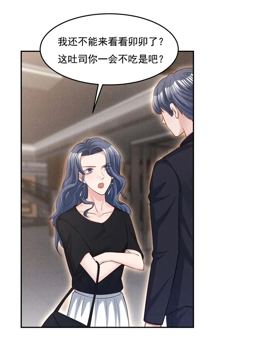 019 不说了好吗，卯卯16