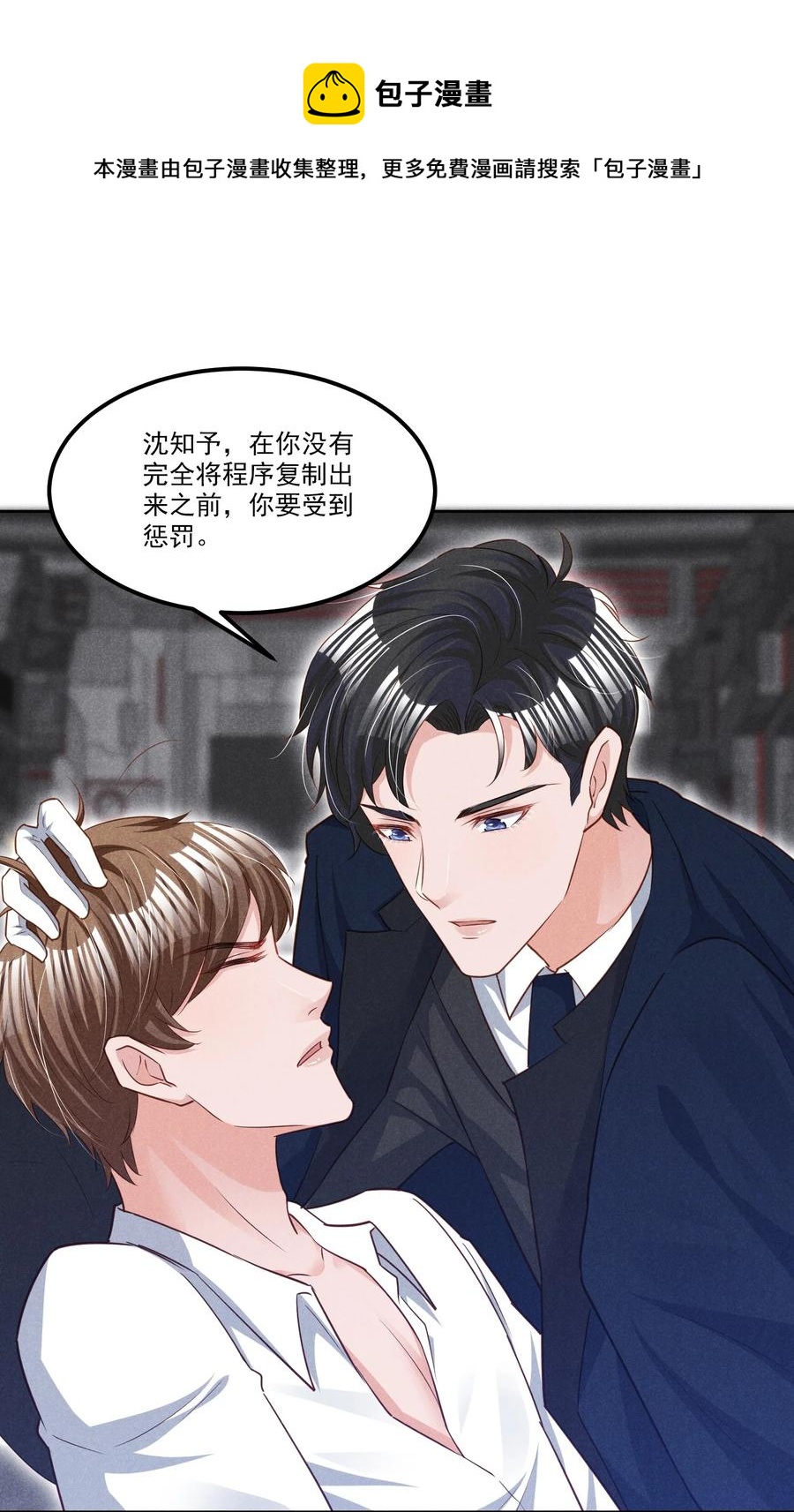 022 被监禁的谁28