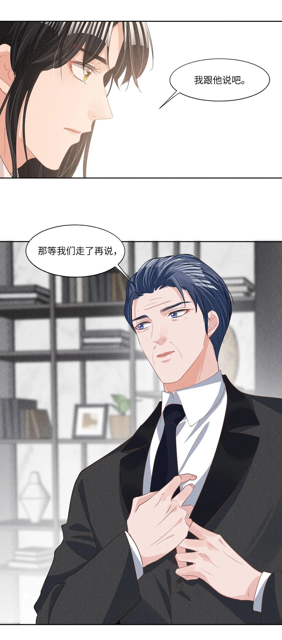 027 刚在一起就要分开？15