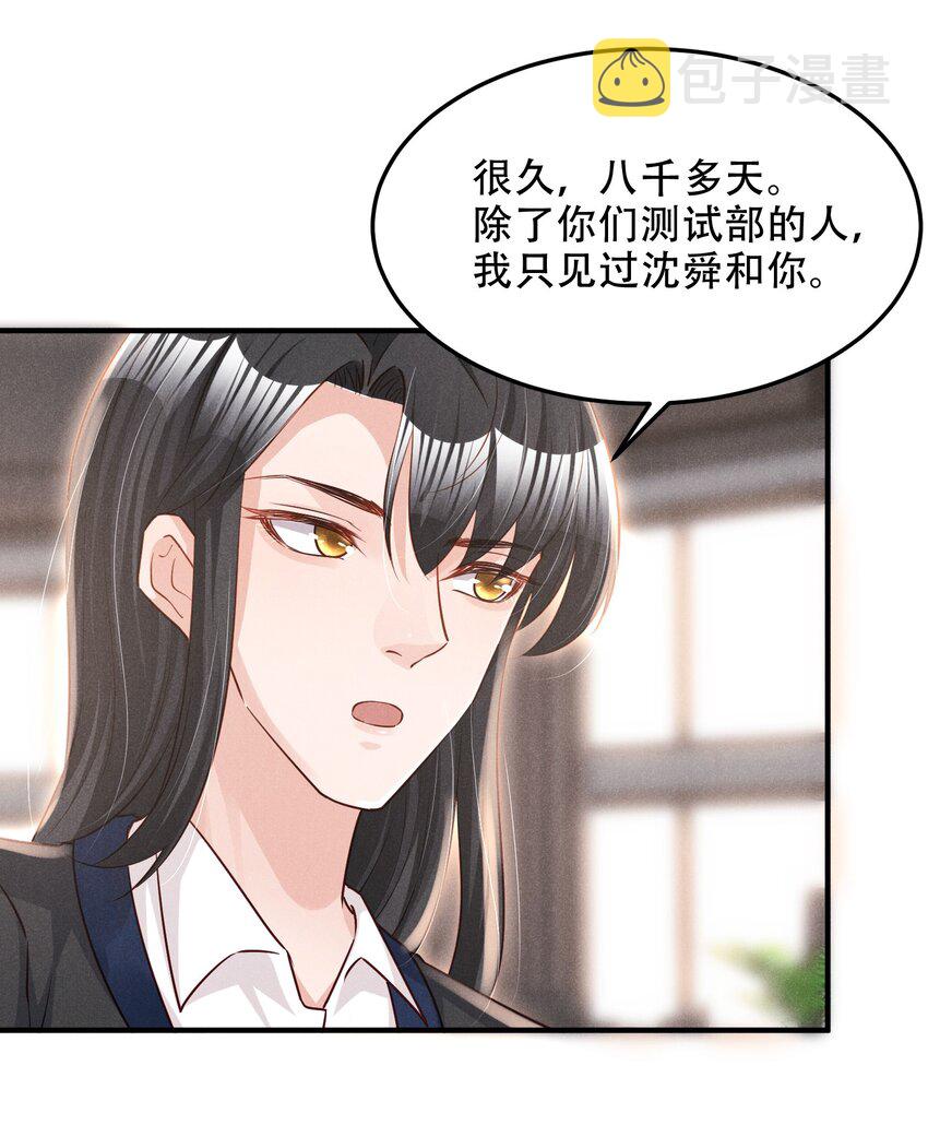 011 我易燃6