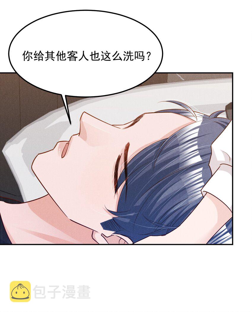 15 贺先生脾气真大4