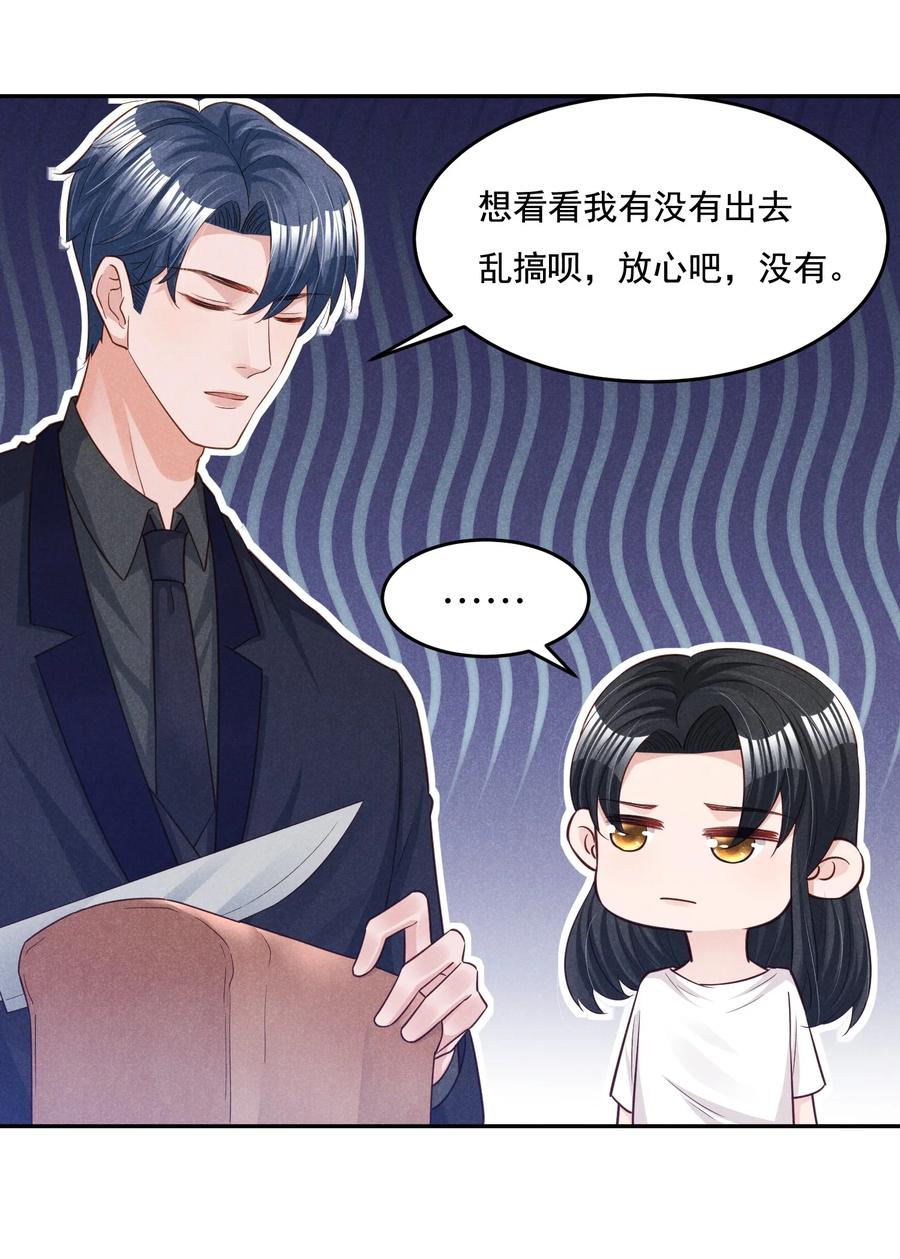 020 哪种亲密接触14