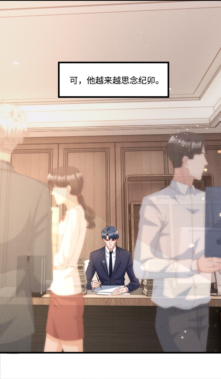 039 爱即永不放手18