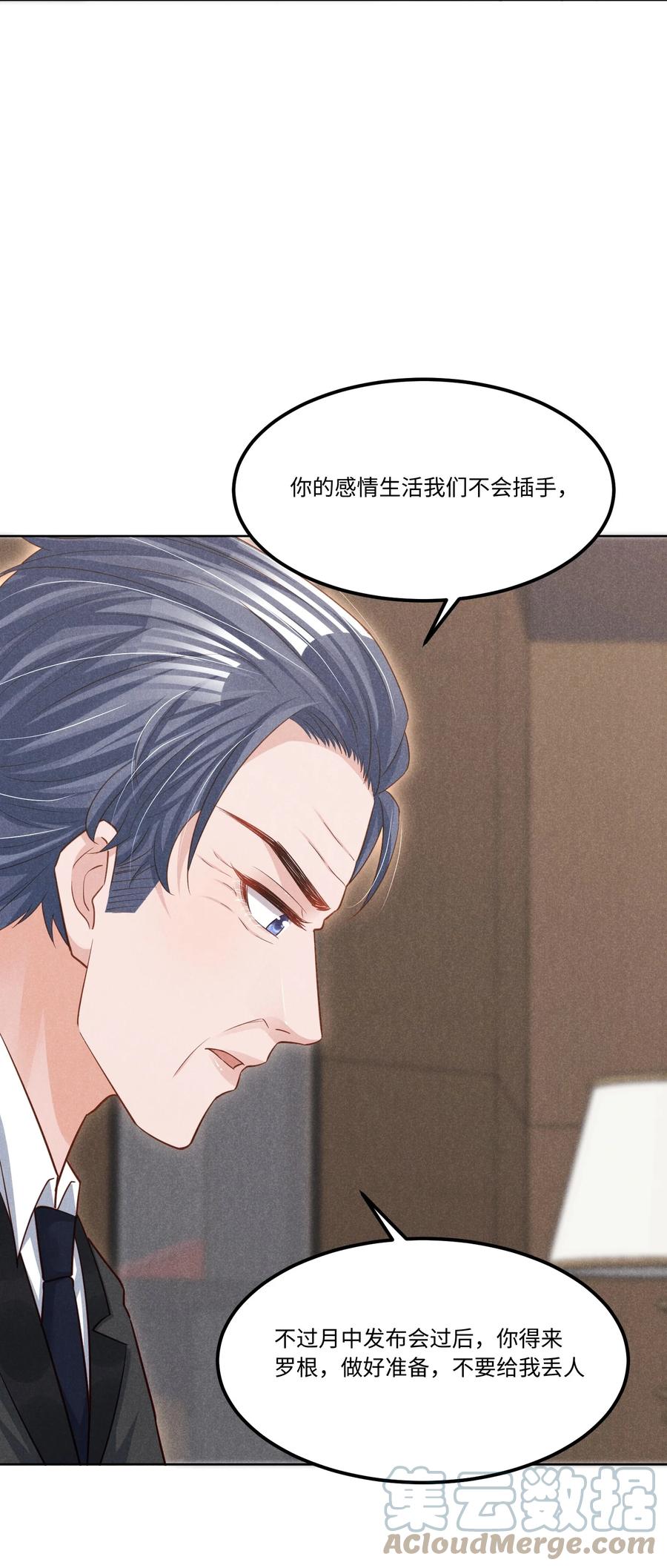 023 跟我回家看彩虹吗？10