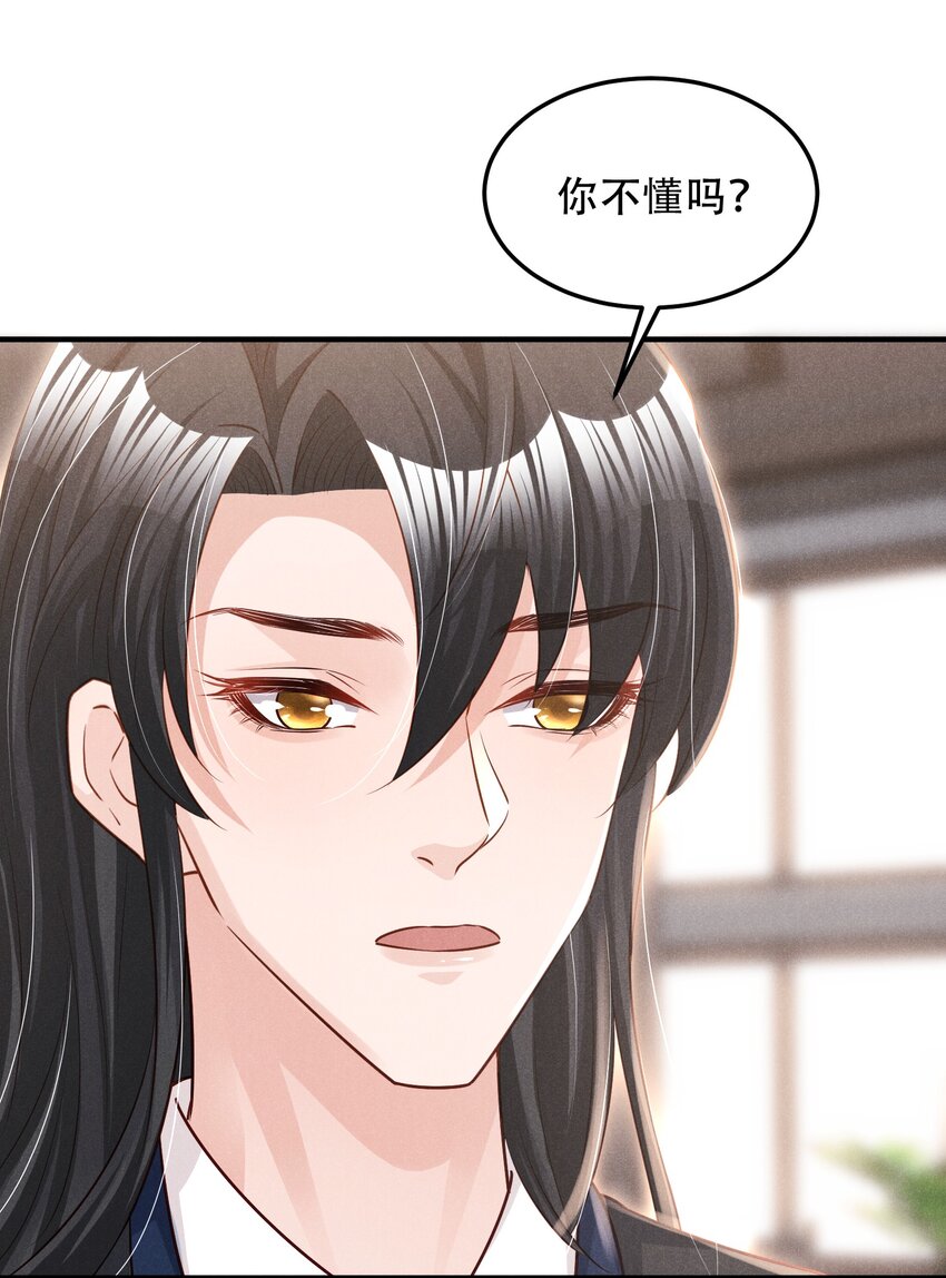 011 我易燃9