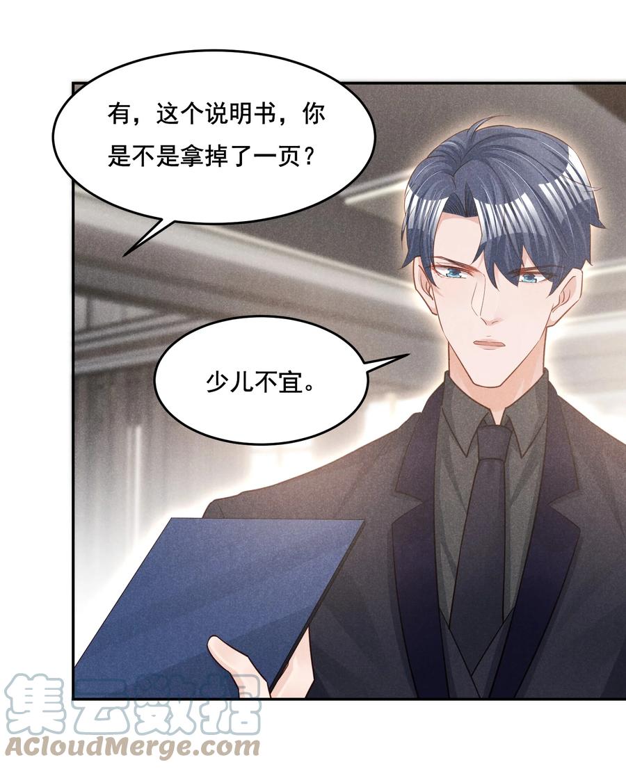 020 哪种亲密接触45