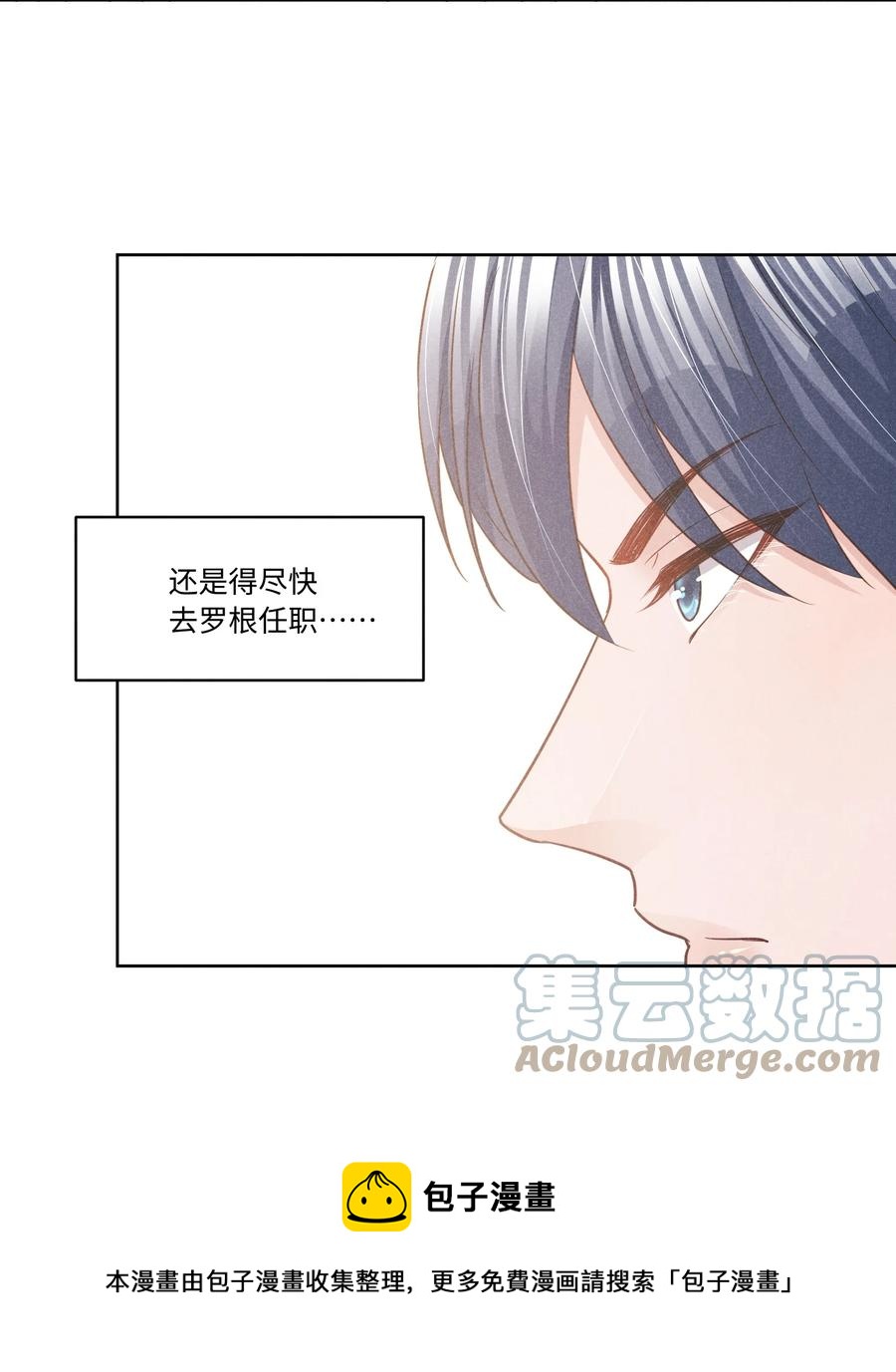 023 跟我回家看彩虹吗？4