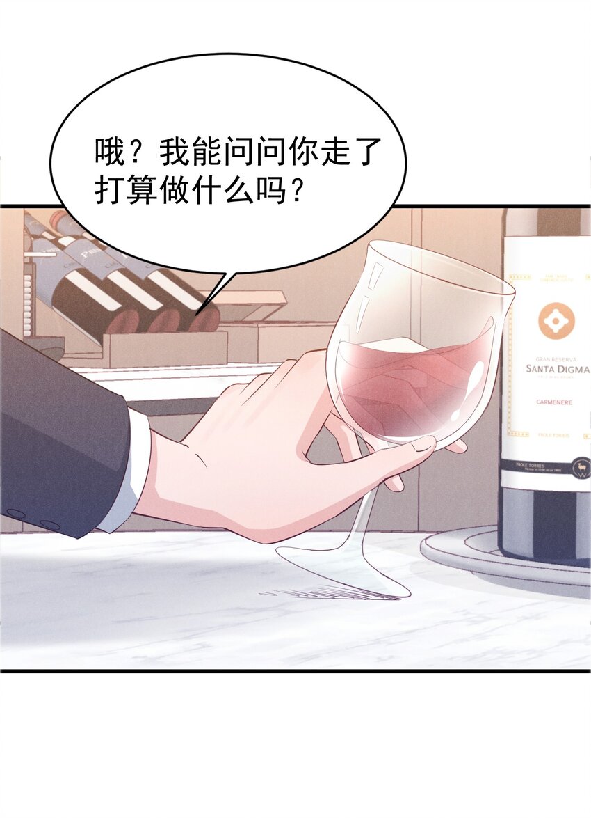 03 复古造型工作室36