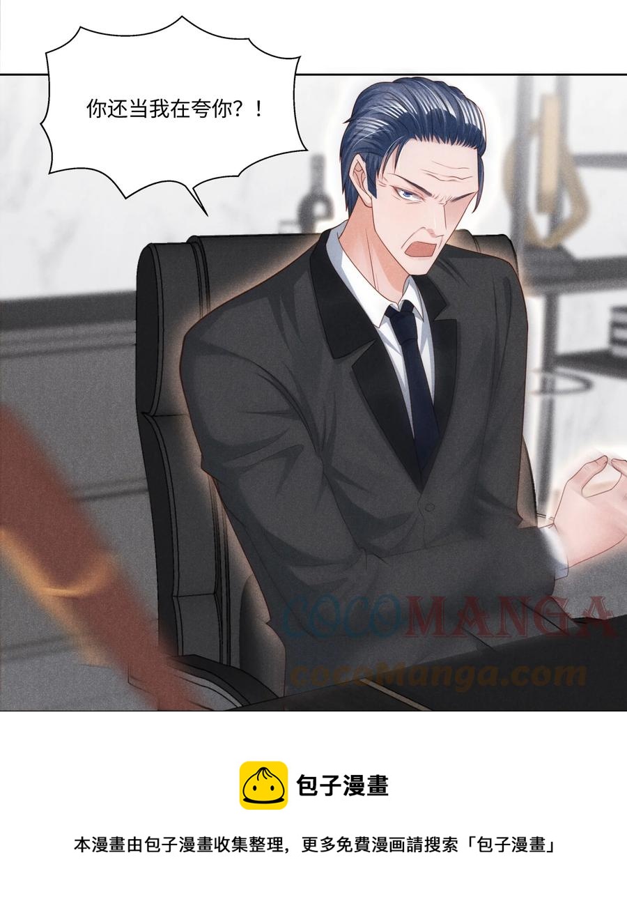026 谈判24