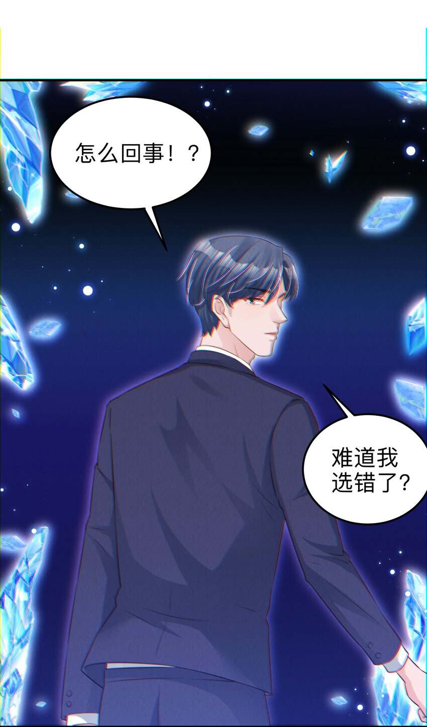 06 游戏通关9