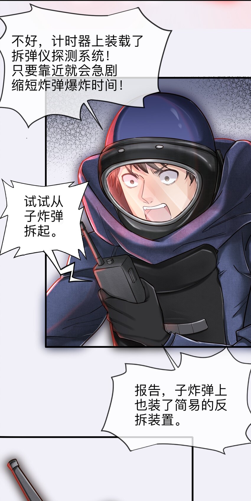 00 序章5