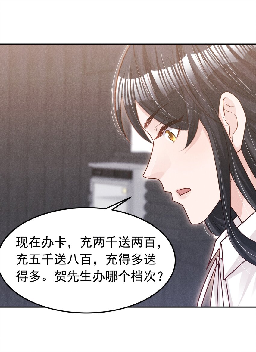014 不办卡不准烦我30
