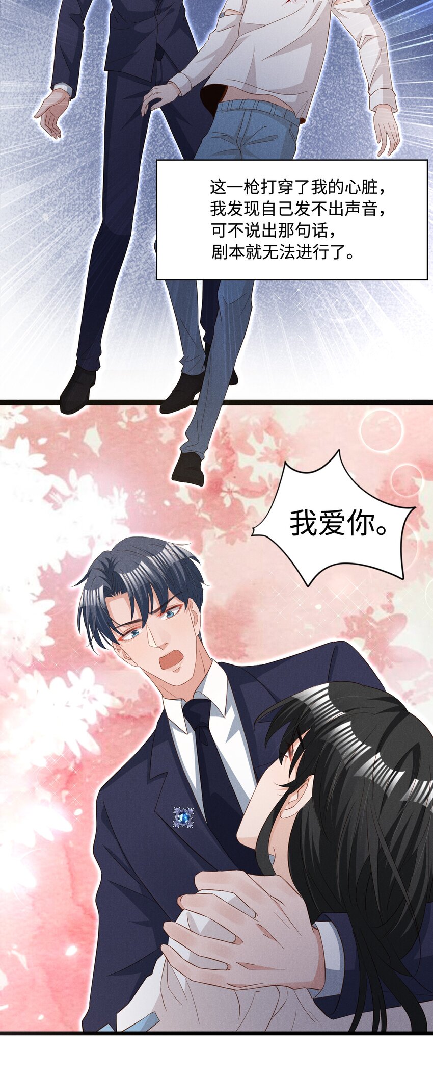 038 回顾41